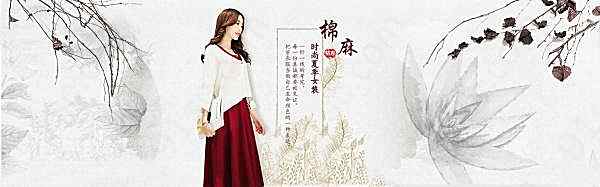 时尚夏季女装psd横幅广告海报
