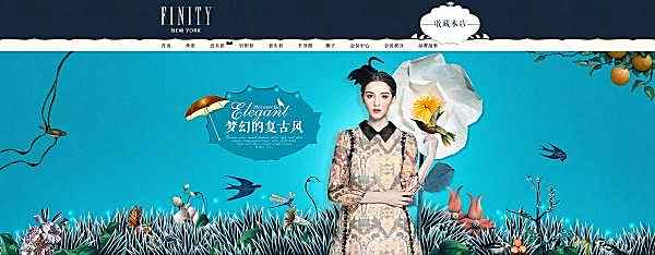 个性复古风女装淘宝素材广告海报