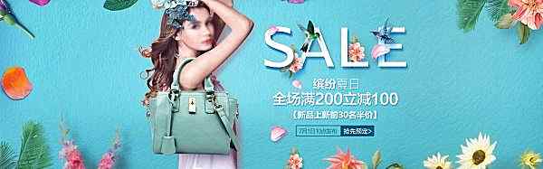 缤纷夏日淘宝女包海报设计广告海报