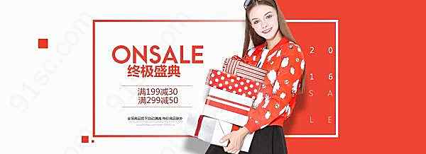 淘宝女装海报psd素材广告海报