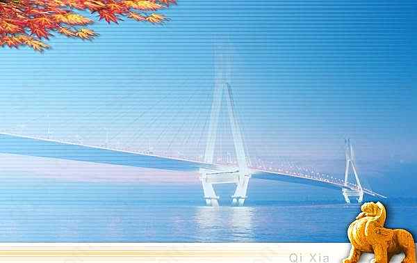 城市宣传展板背景图花纹边框