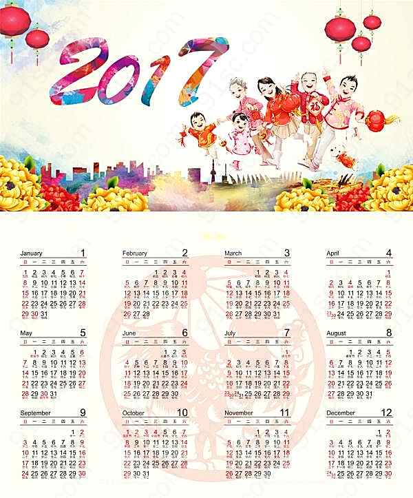2017新年日历模板设计psd节日庆典