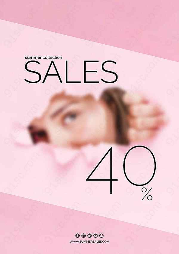 女装促销活动宣传单设计创意概念