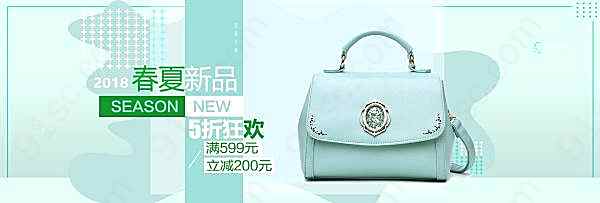 2018春夏新品女包海报设计广告海报