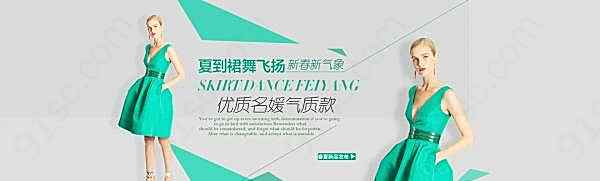 新春新气象ps女装海报广告海报