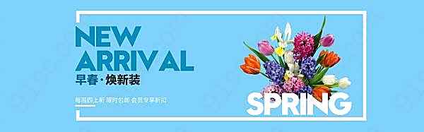 淘宝春装海报免费素材广告海报