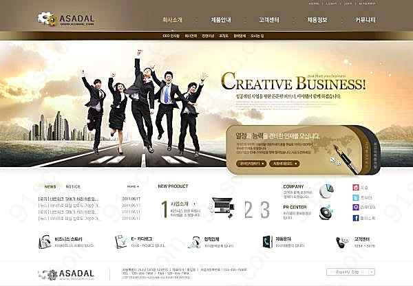 数码产品网页设计psd分层源文件网页元素