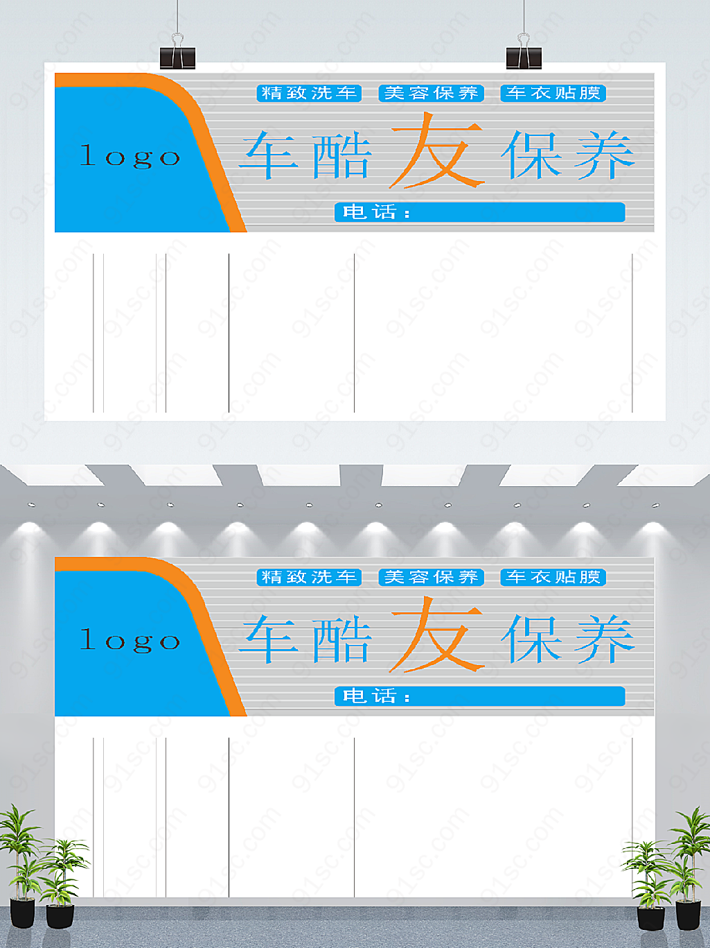 门头门头地贴门头地贴